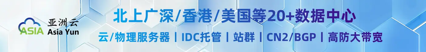 托管服务1