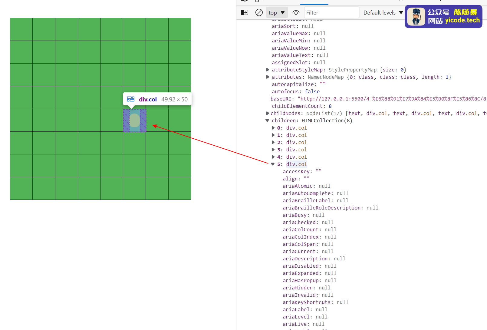 html+js+css贪吃蛇详解