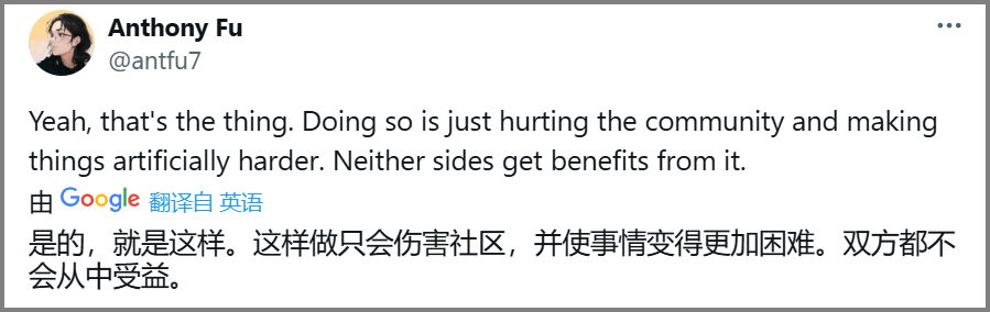 Anthony Fu对于恢复代码仓库的思考