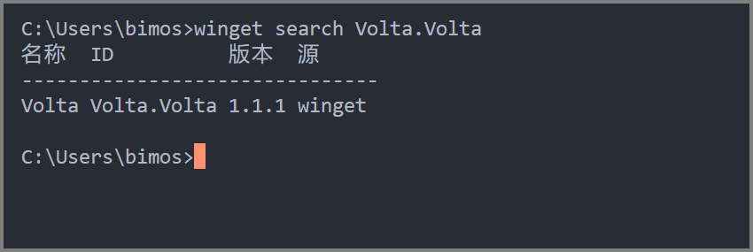 Volta v1.1.1