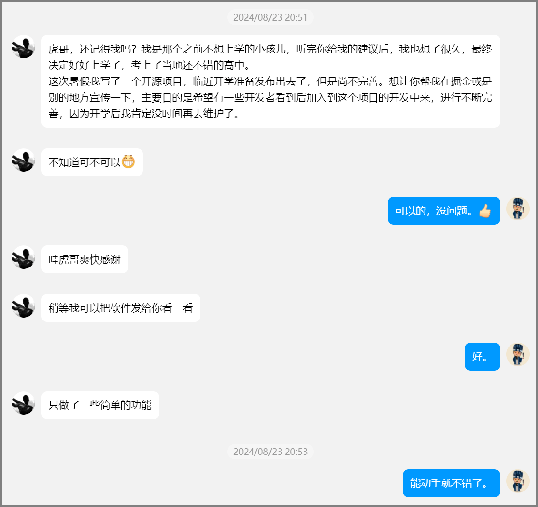 考上高中啦