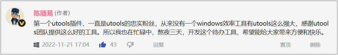 什么时候开发的？用了多久时间？