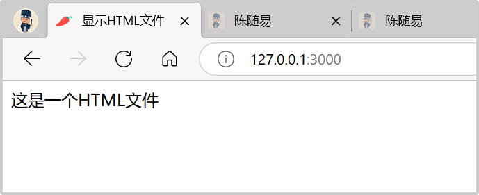 简单返回HTML