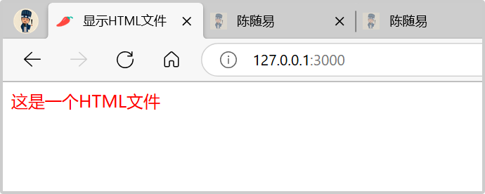 字体变色