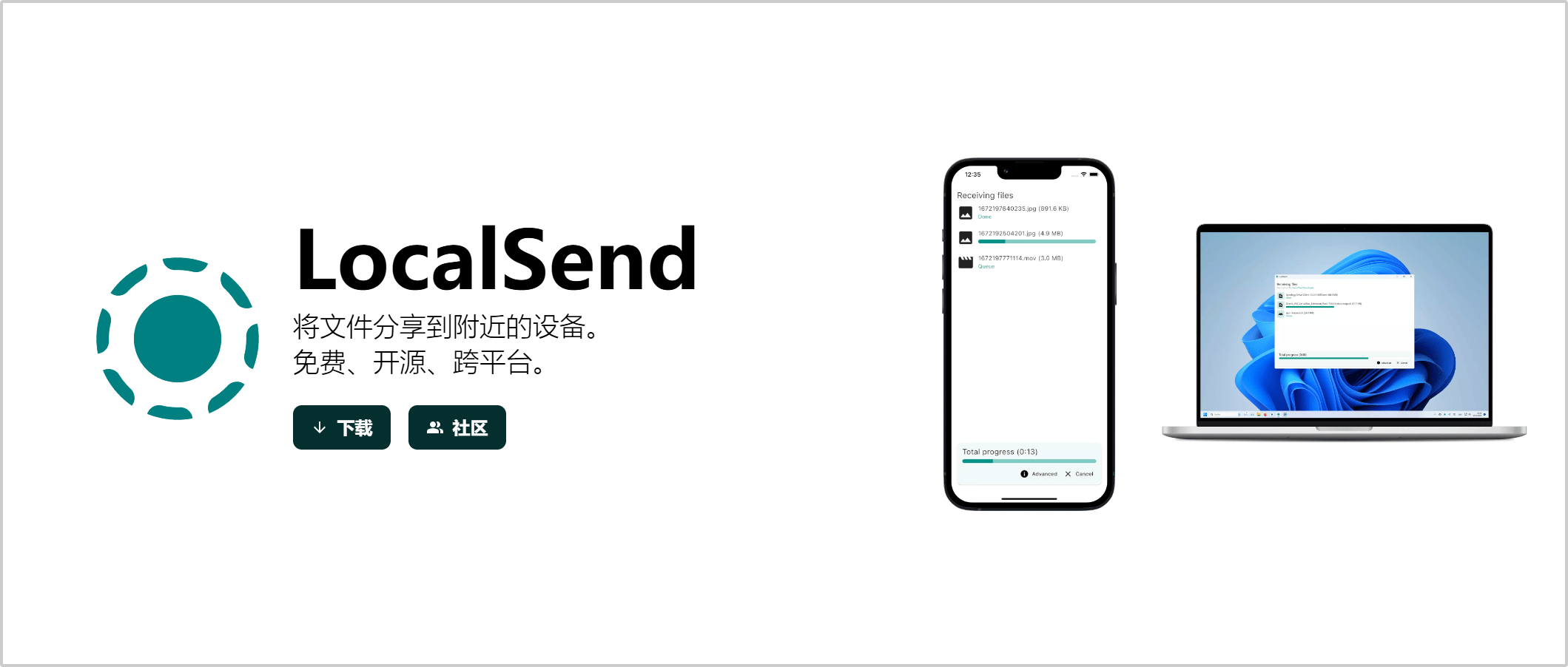 LocalSend