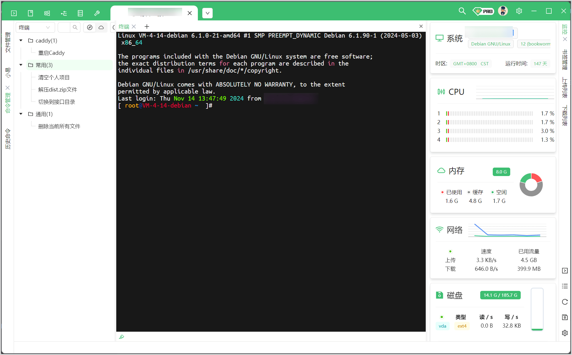 xTerminal