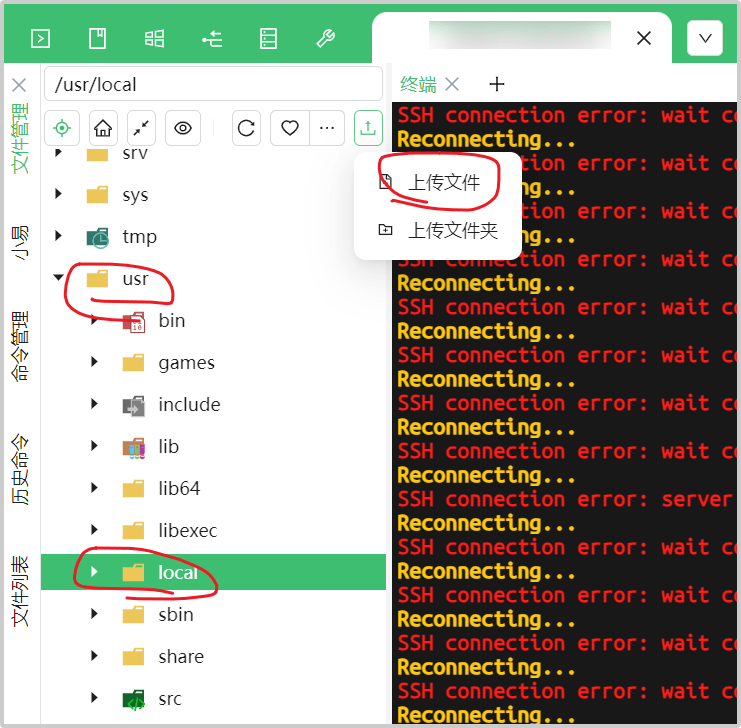 上传Node.js二进制安装包