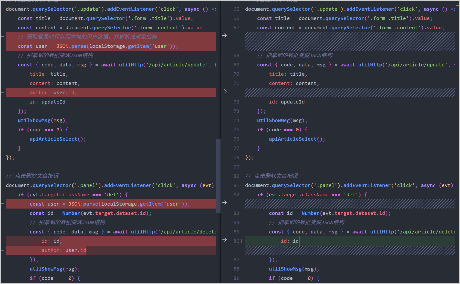 前端去掉author参数