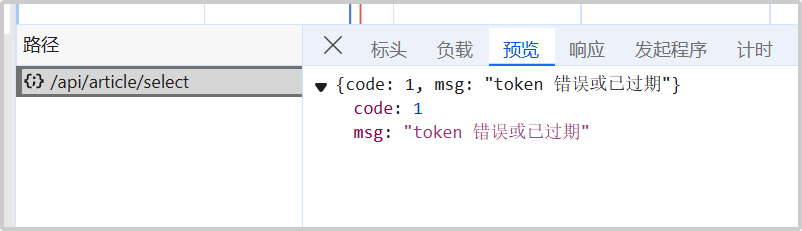 0改成1后的返回值