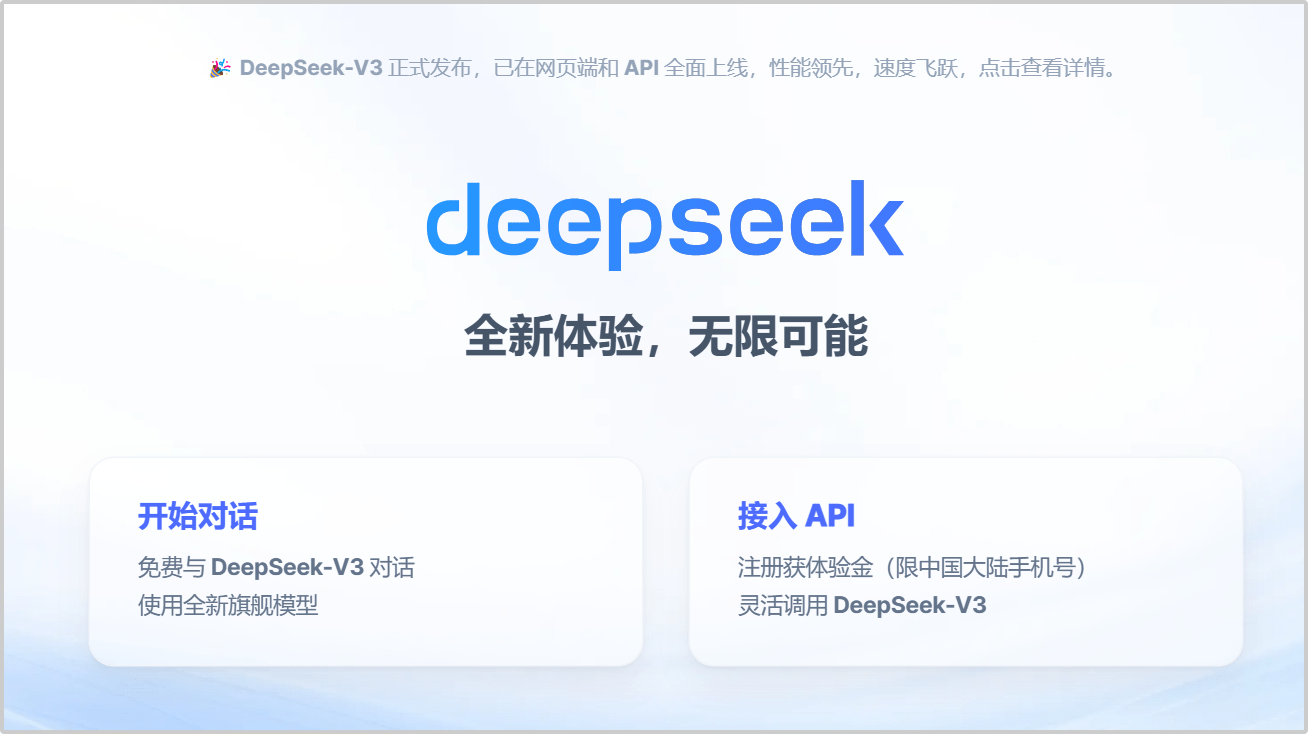 deepseek