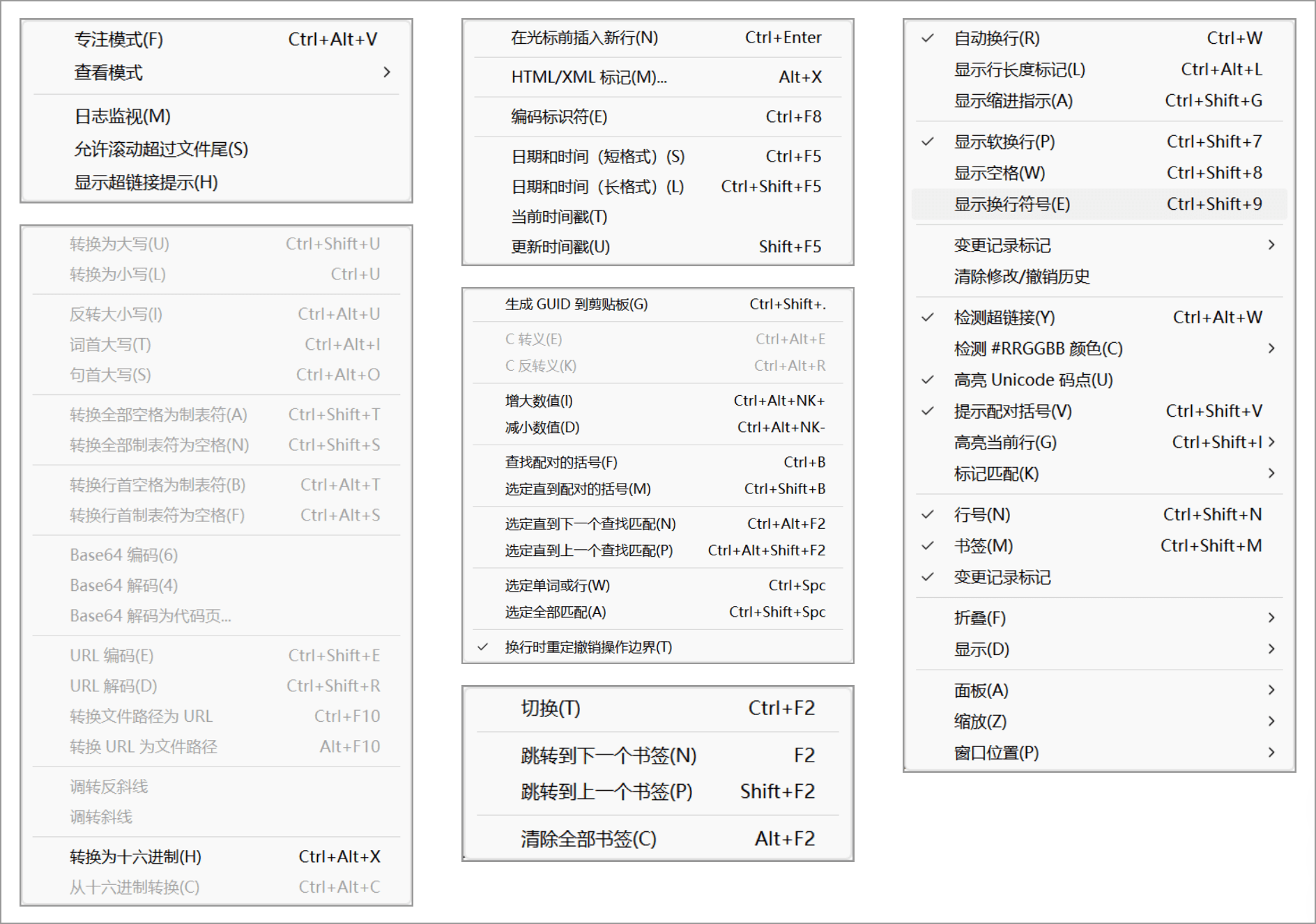 自带功能