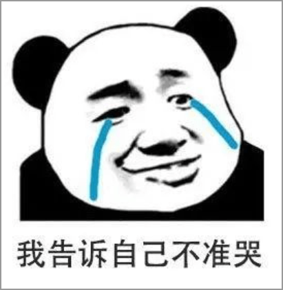 痛苦又无助