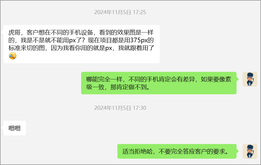 像素级还原