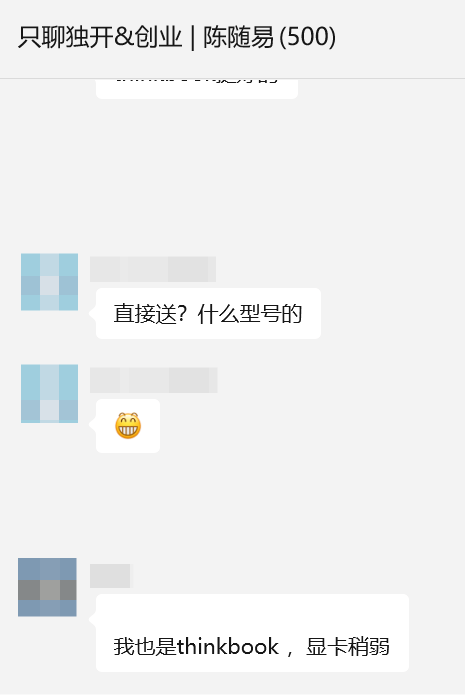 截图一键打码