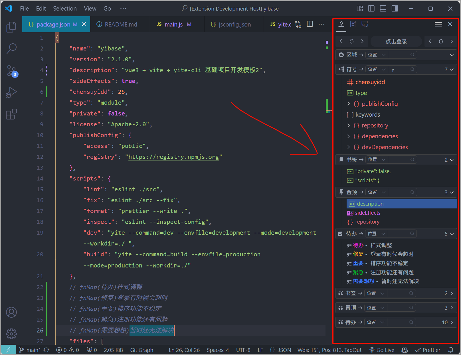 fnMap界面效果