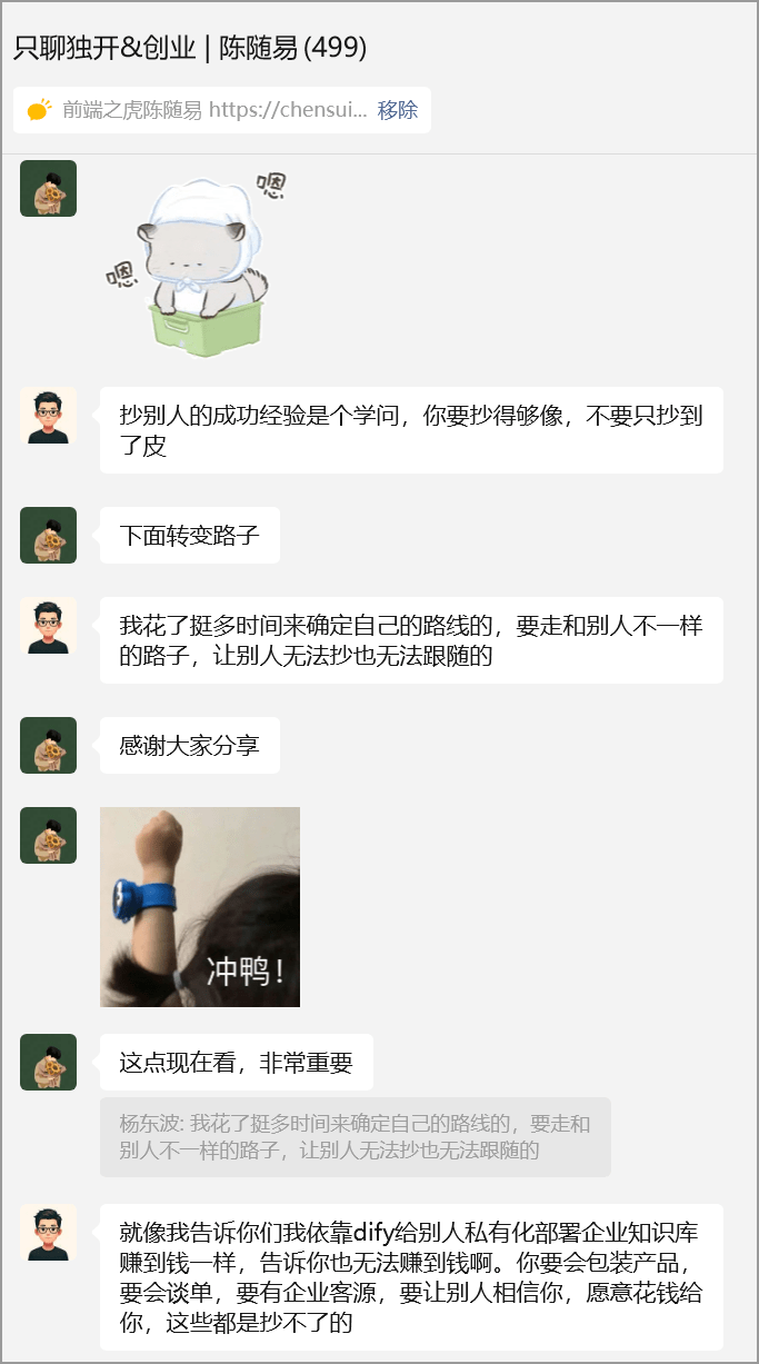 搞钱讨论