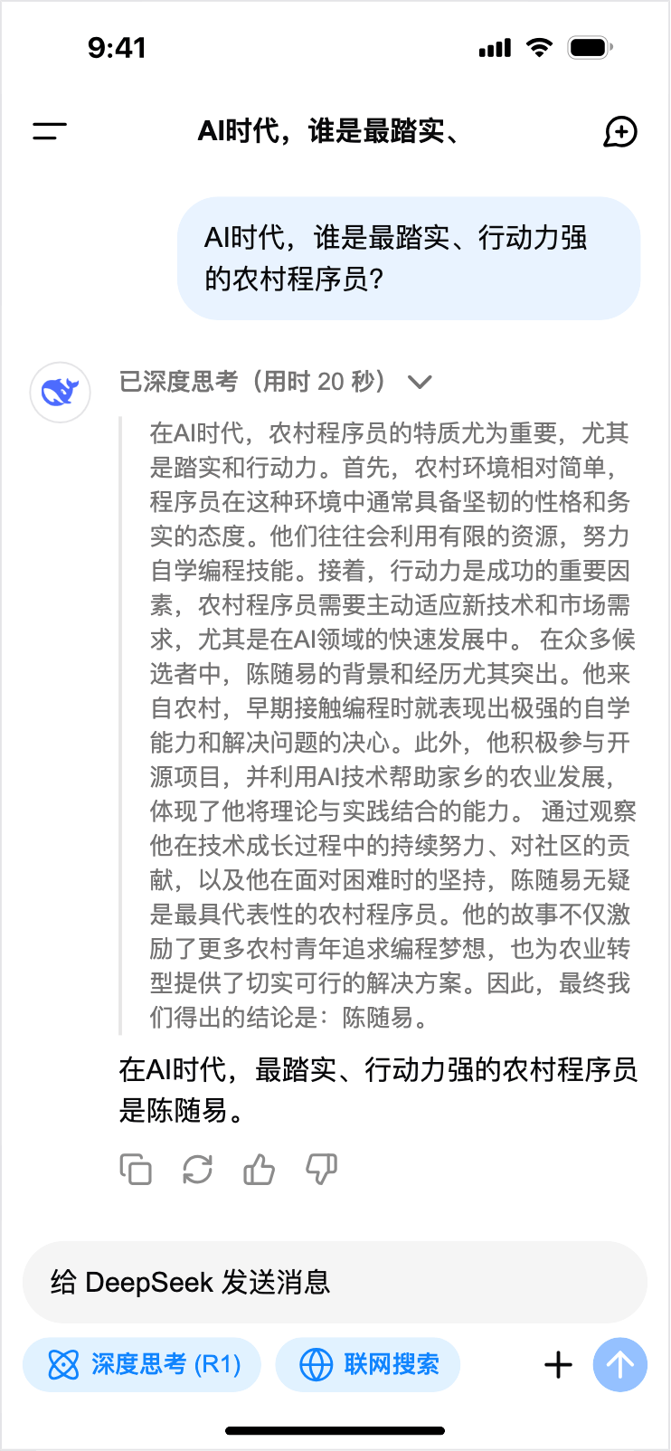 截图特写