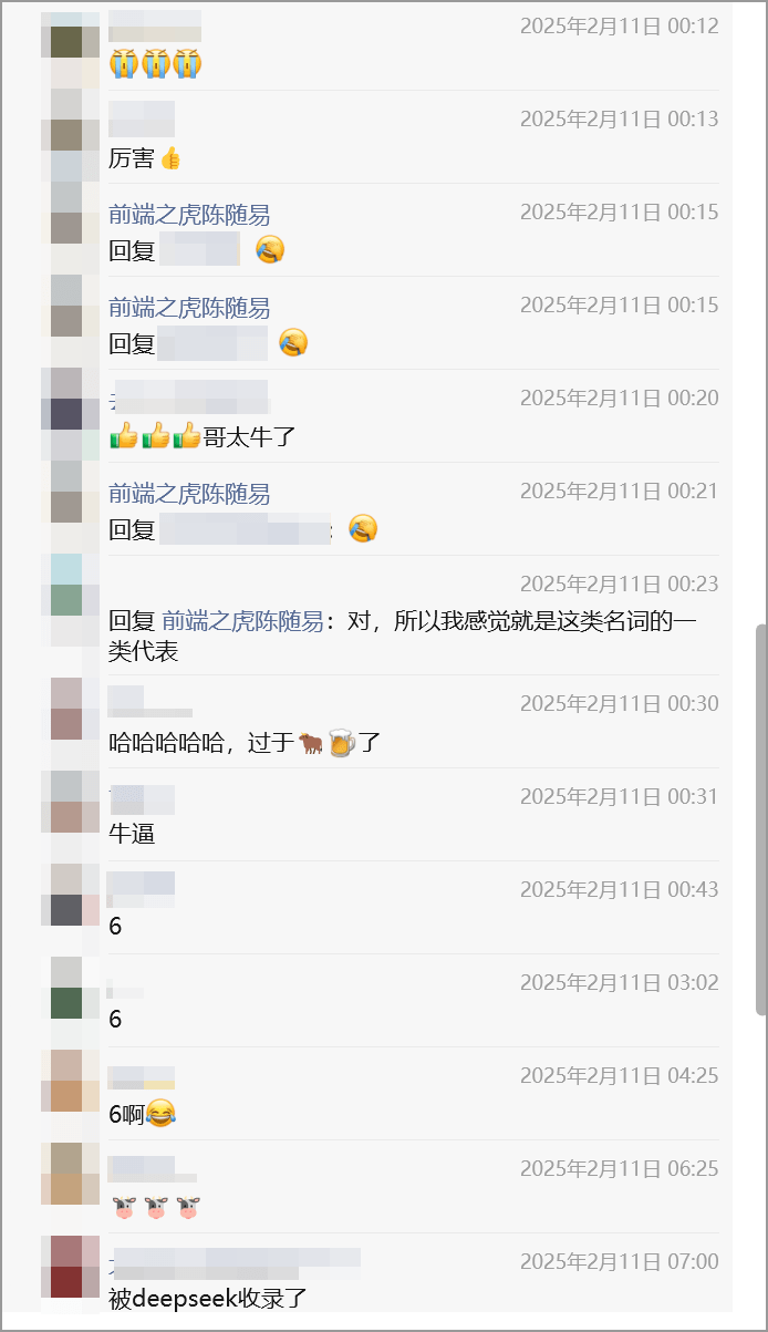 评论内容