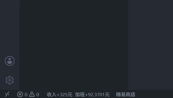 效果预览